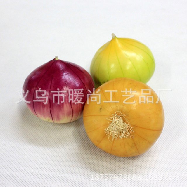 仿真三色洋葱