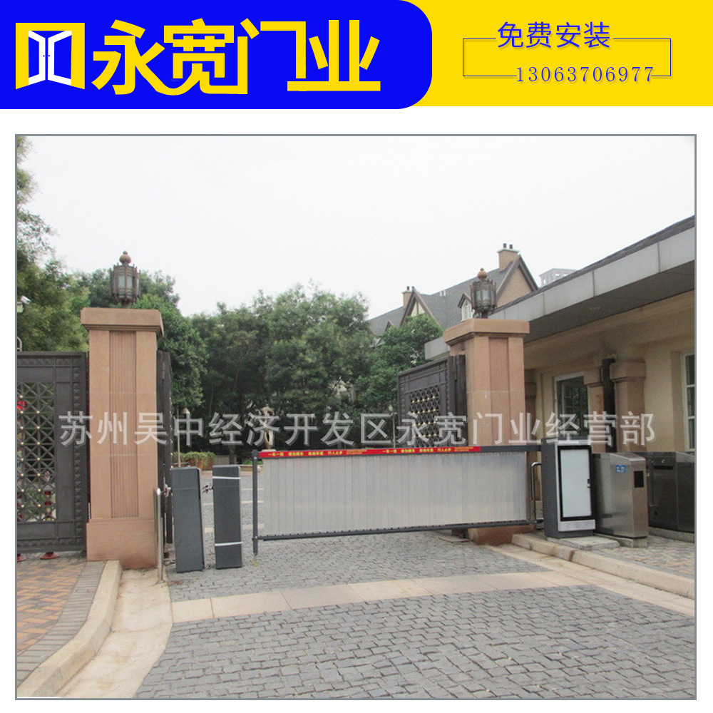 厂家定/制户外小区停车场道闸 电动智能道闸机 苏州道闸安装-阿里巴巴