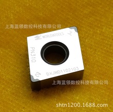 CBN刀片CNGA120408-4P CNMA120408-4P 加工淬火鋼