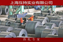 Q235B热轧卷、3.5低碳热轧板卷4.75*1500普热轧板 开平