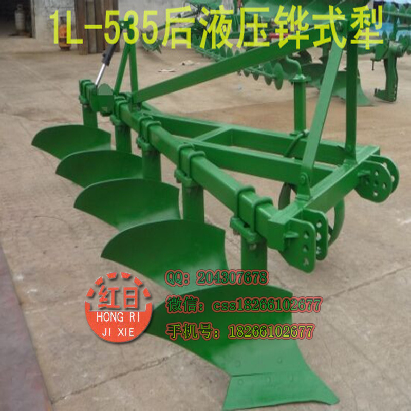 1L-535,后液压_副本