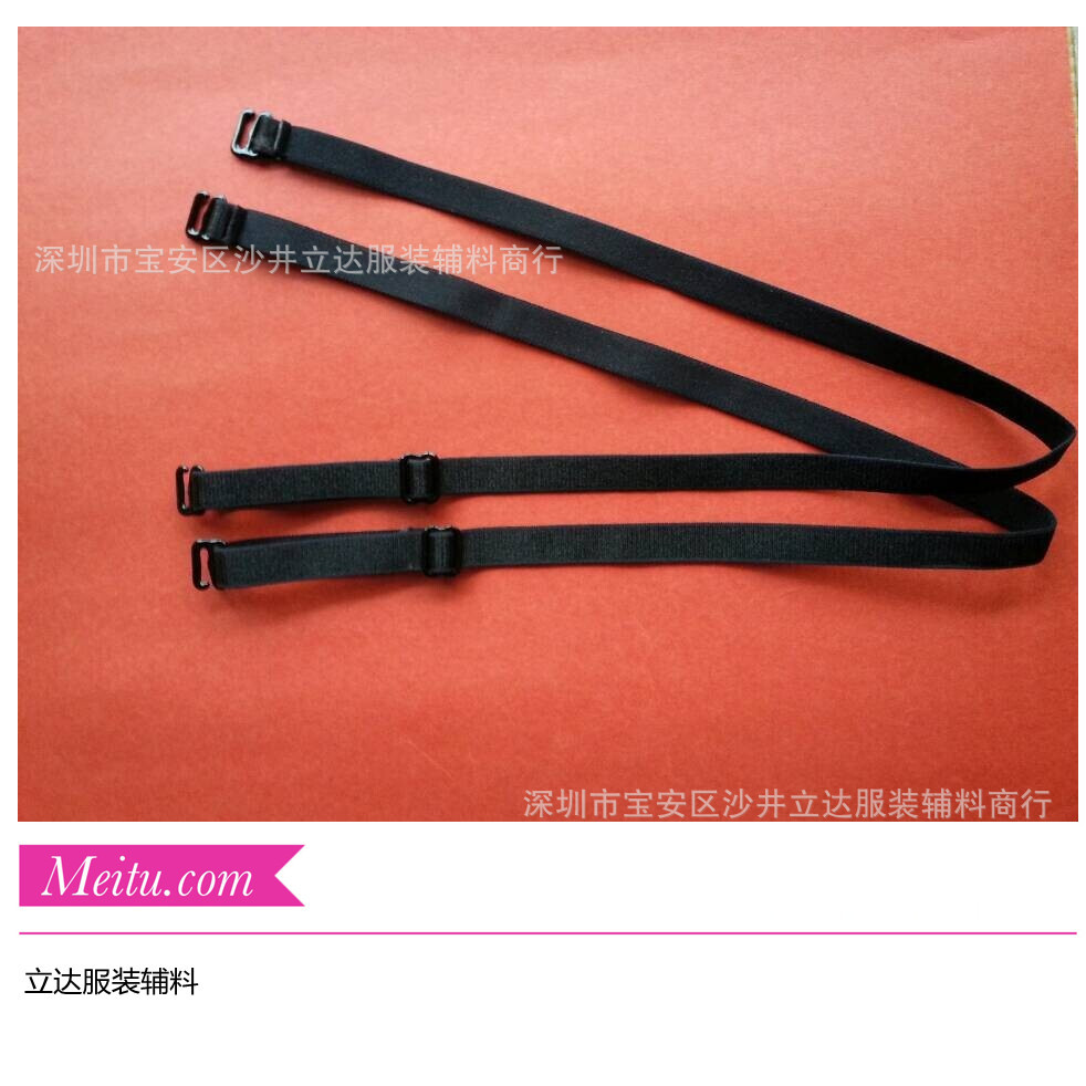 高品质0.8cm*45涤纶肩带/89包胶调节扣 内衣弹力肩带 批发直销