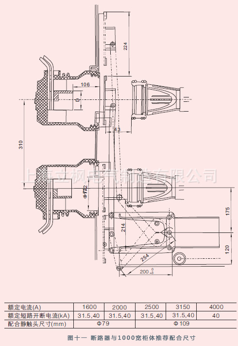 VS1-12/630-20 户内高压真空断路器 环网柜 VS1-12/630-20,户内真空断路器,高压真空断路器,断路器