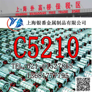 ���Ϻ��y�����١��ؼs���NC5210�����~��C5210�����~��