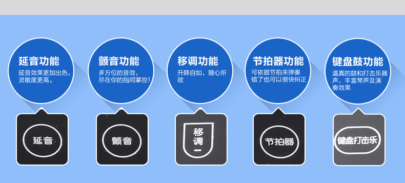小天使61键电子琴983全触摸式按键钢琴键电子琴 全触摸式按键详情图6