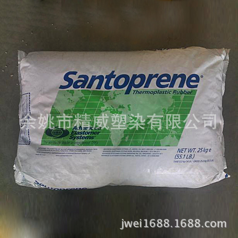 厂家直供橡胶TPV注塑挤出级 可替代山都坪