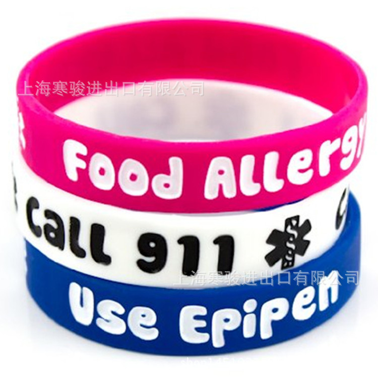 food allergy 硅胶手环