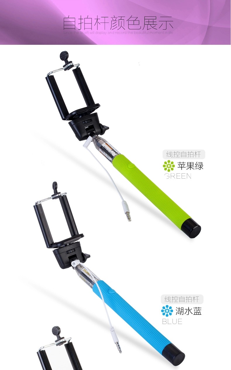 Stick selfie - Ref 3386261 Image 12