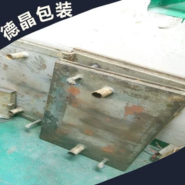 其他塑料包装;吸塑加工;塑料盒