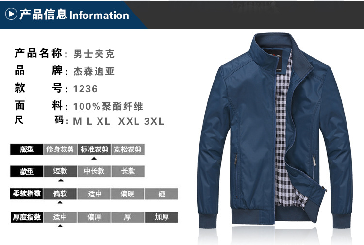 Veste homme en Polyester Polyester  - Ref 3443355 Image 11