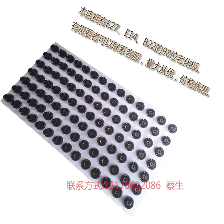 supply LED Dedicated 98 Aging board Test lamp board E27 Big screw socket ageing Lighting equipment instrument