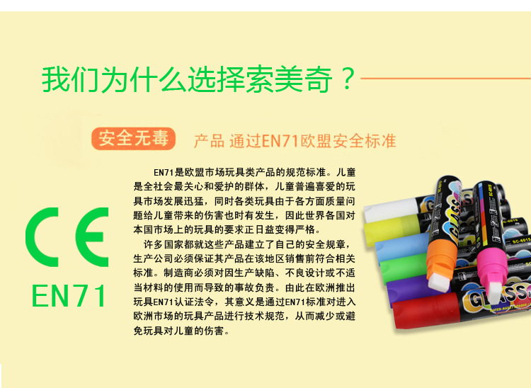 笔详情页切片_13