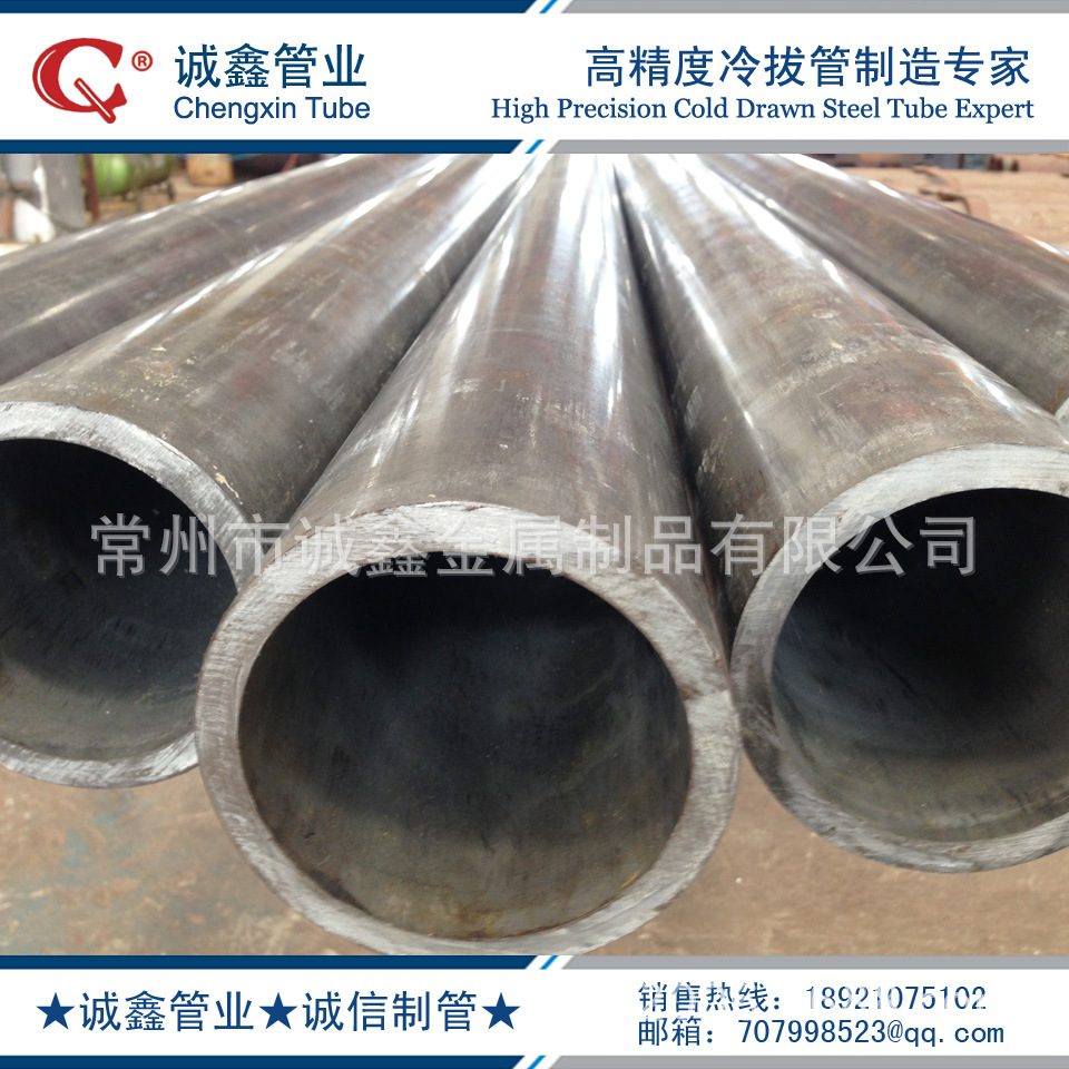 供应【优质】20# SAE1020冷拔无缝管ASTM A519