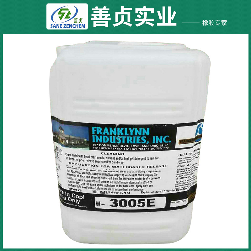 富兰凯琳环保高效水性脱模剂DKW-3005E安全性好无污染