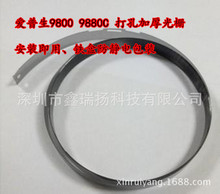 ������9800 9880���UV����C��׼Ӻ��� ����C�������