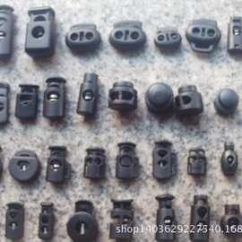 宏泰户外绳扣供各种优质塑料绳扣厂家批发服装服饰绳扣胶木箱包