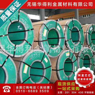 supply The new standard 06Cr19Ni10Ti Stainless steel plate 321 Stainless steel coil Titanium bearing stainless steel