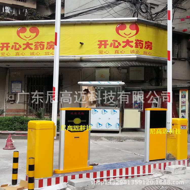 NGM厂家安装刷卡车道闸 进出道匝车牌门禁管理 一车一卡匝道系统-阿里巴巴
