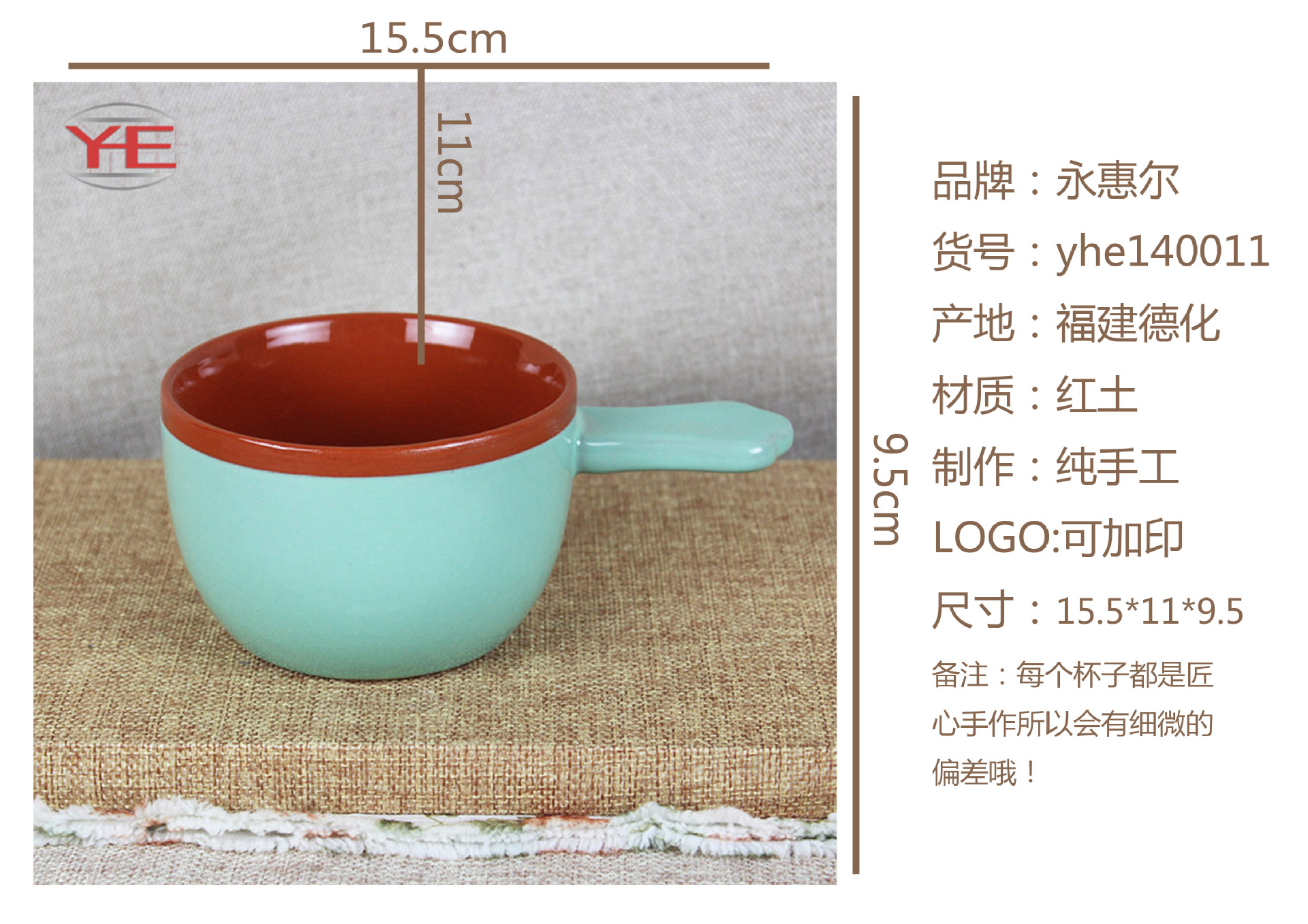 產品規格2