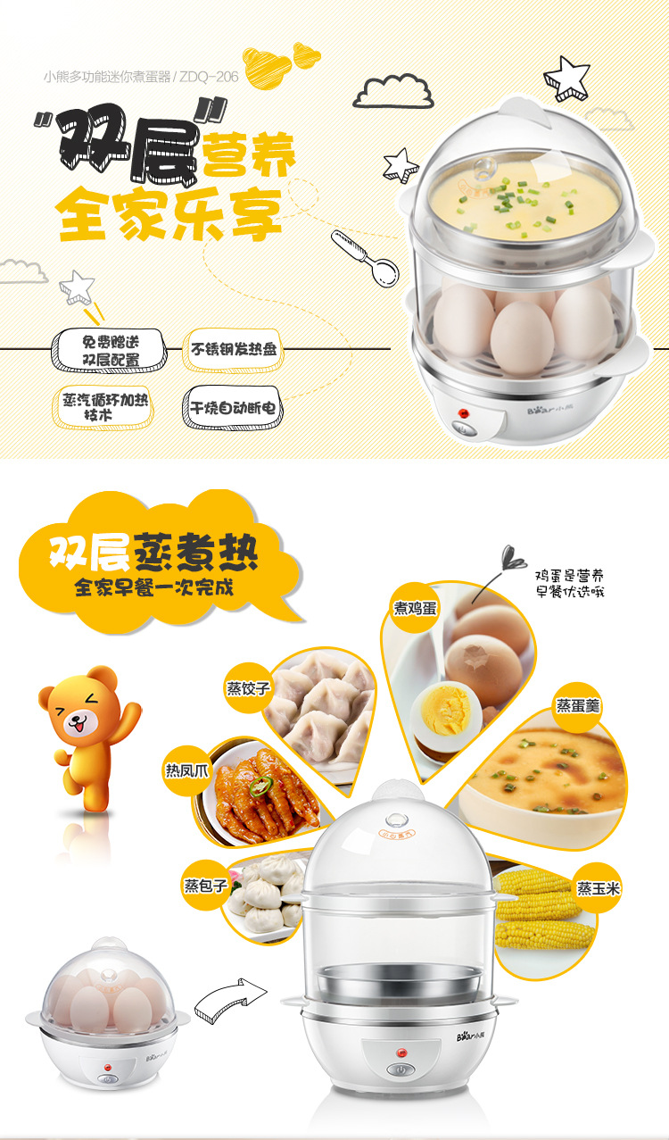 The ZDQ2151 multi function mini stainless steel double boiled egg egg egg machine automatic power-off4