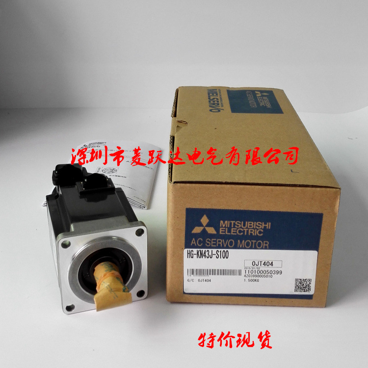浙江三菱伺服电机代理 HF-KN43J-S100 JE系列400W马达现货批发