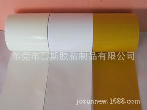强粘 透明PET双面胶 可选黄色或白色离型纸 可替代品4972 价格低