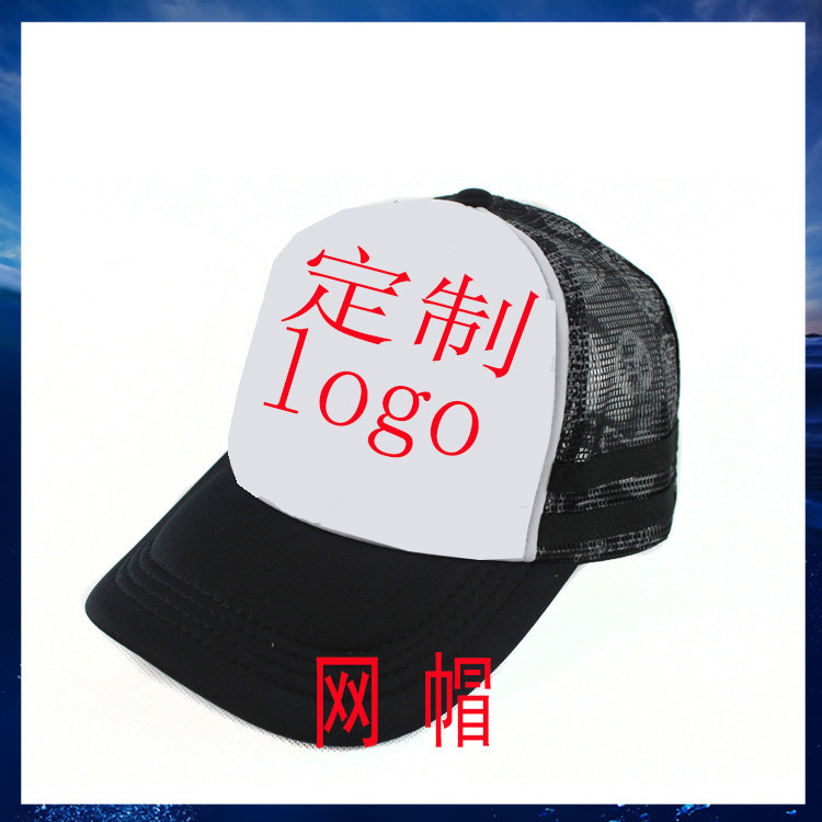 網帽01_副本