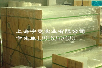 PET黑膜 PET黑色麦拉 黑色PET聚酯薄膜