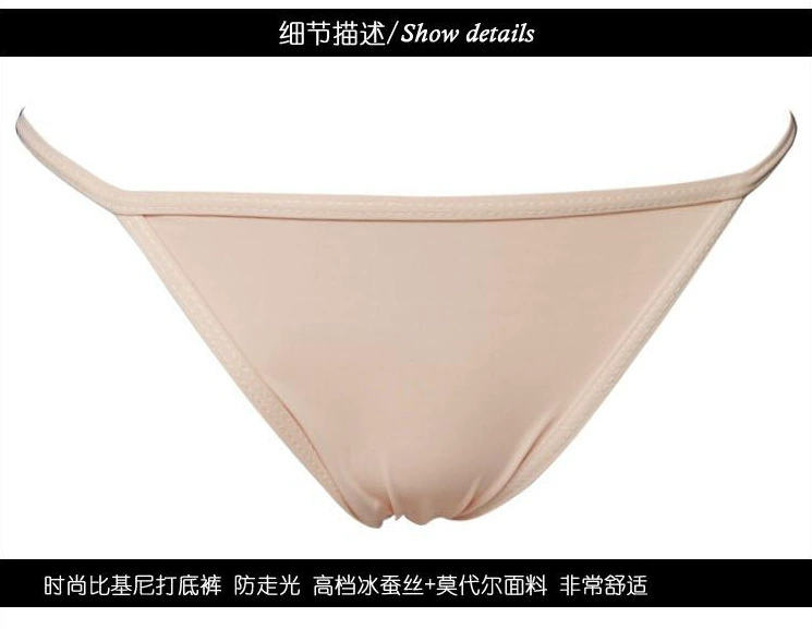 Khử trùng quần vệ sinh An toàn bikini xà cạp Nữ chống ánh sáng thong kháng khuẩn bãi biển chống trong suốt vô hình