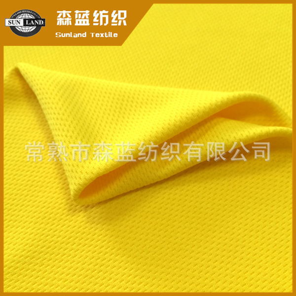 厂家供应:阻燃蜂巢鸟眼布 原纱阻燃针眼面料 环保认证