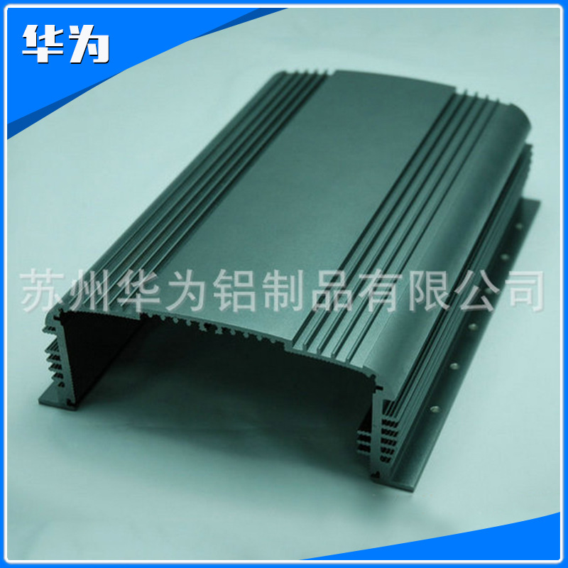 厂家生产供应  品质 苏州华为 铝型材挤压铝电源外壳产品