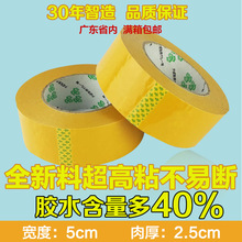�z���S��ֱ�N5cm��2.5cm����|������z��ճ�Ȱ��b�Sɫ�z�������l