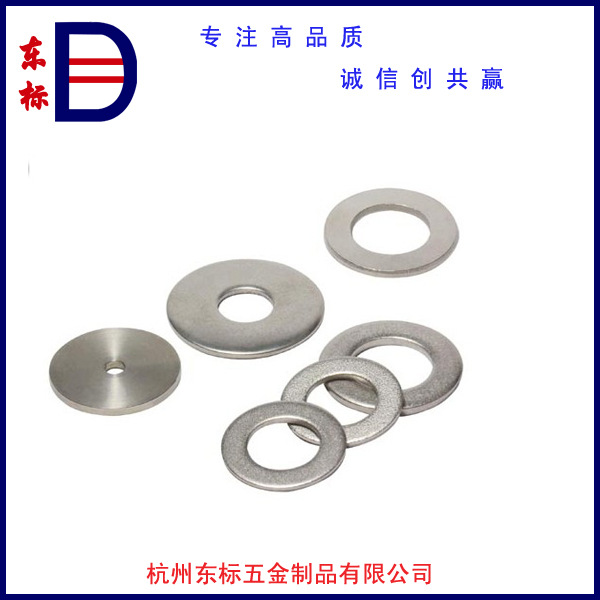 不锈钢GB97平垫圈Φ1.6-Φ100    详询客服   可非标定制