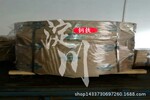 台湾中钢SK5弹簧钢带 sk5弹簧钢板