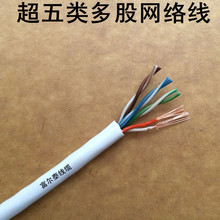 ���S���� CAT5E UTP 28AWG �����7*0.12MM�~���X��ɾW��