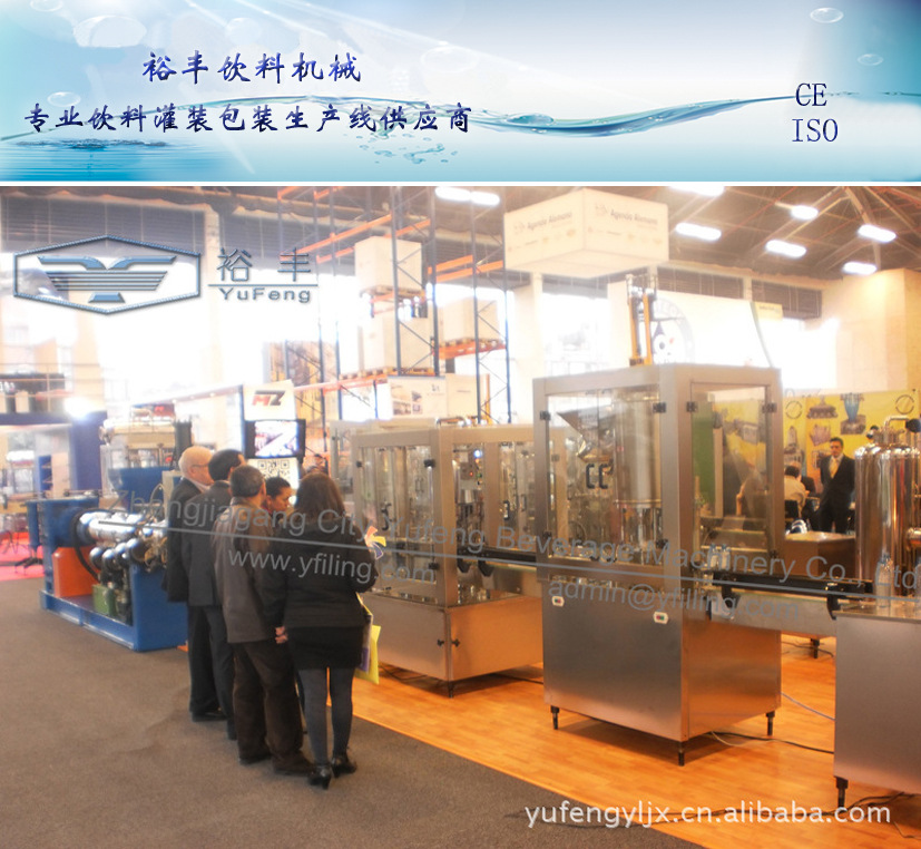 厂家供应纯净水灌装生产线