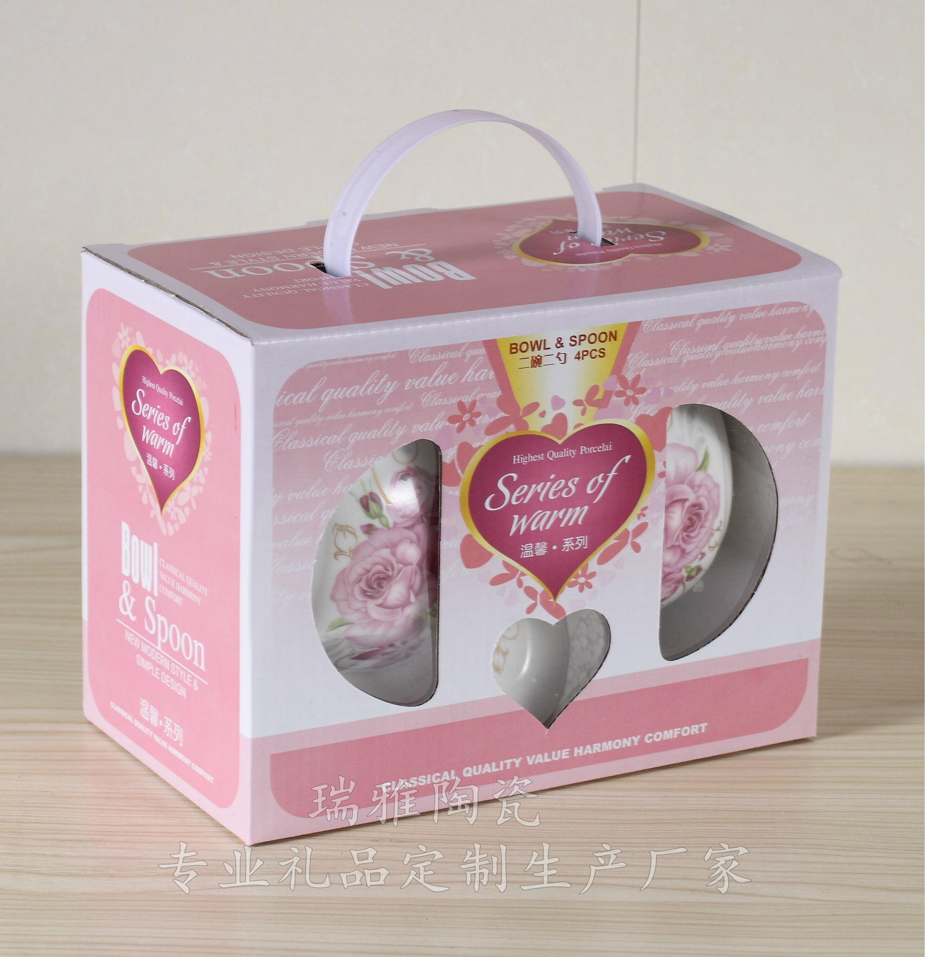 Warm 2 bowls 2 gift suit Ceramic tableware 4 Bowl spoon 6 Bowl spoon 10 Bowl spoon 6 Bowl spoon 1234