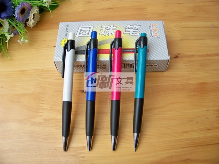 按动办公用笔特价益都红 圆珠笔12支装办公圆珠笔0.7mm原子笔|ms