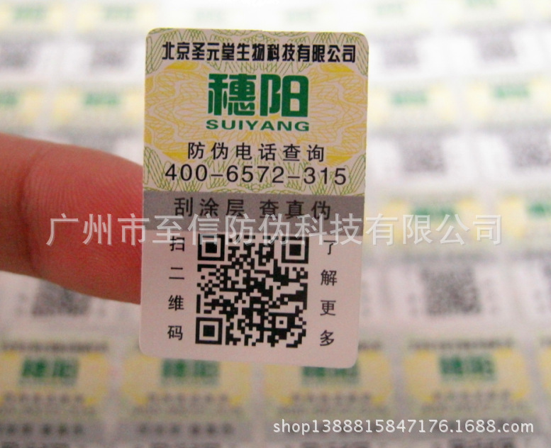 QQ截图20150715093854_副本