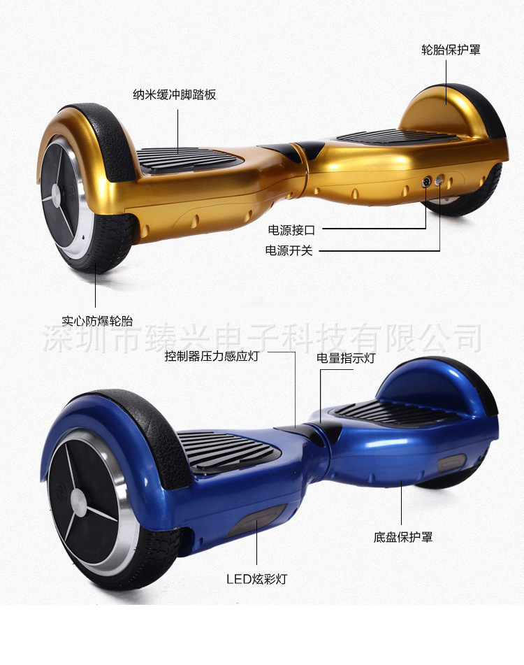 扭扭車產品介紹 1-1 00010