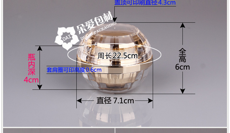 S-ZJ钻金霜瓶描述_07