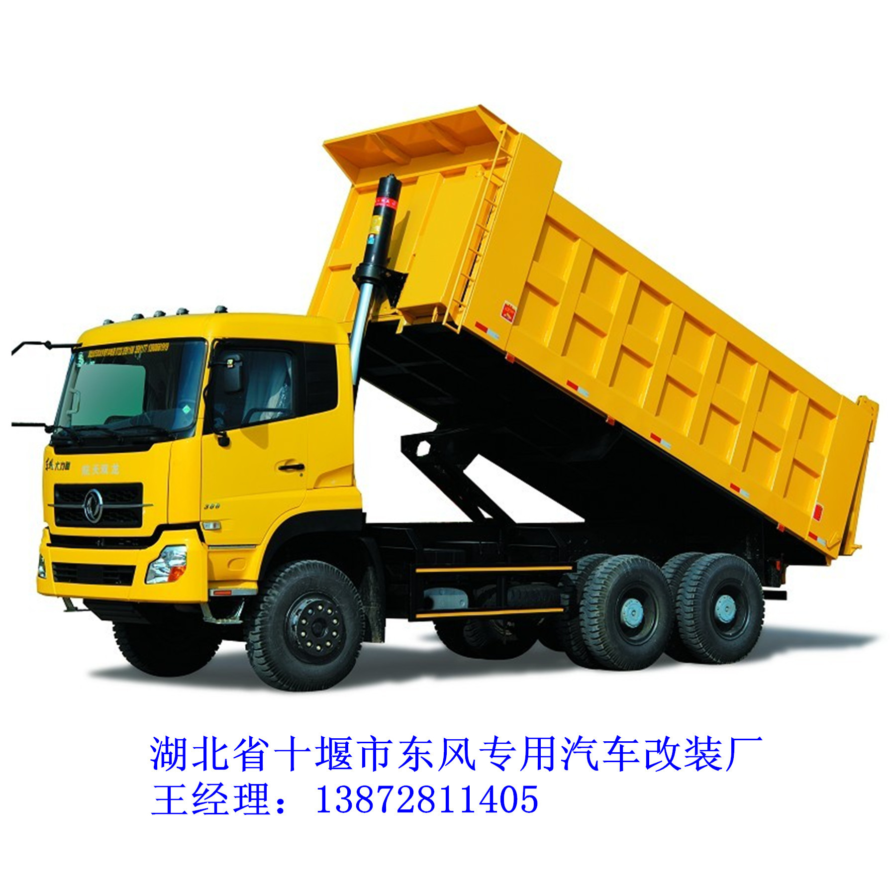 油罐车价格趋势观察：市场新动态