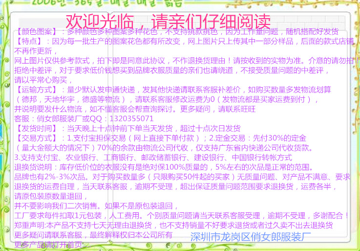 QQ截圖20150708132145_副本