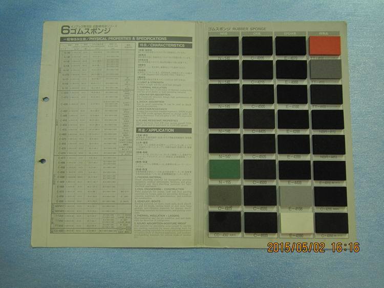 日本井上 EPDM泡棉  E-4382