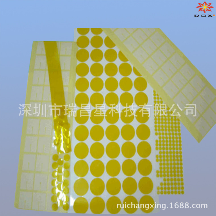 PCB线路板耐酸碱胶带_30m耐酸碱胶带模切加工深圳厂家