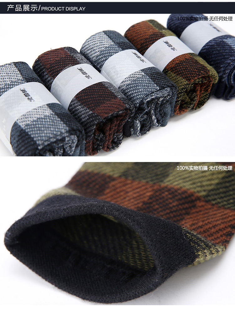 Chaussettes - collants BEJIROG BJR1379 - Ref 779319 Image 13