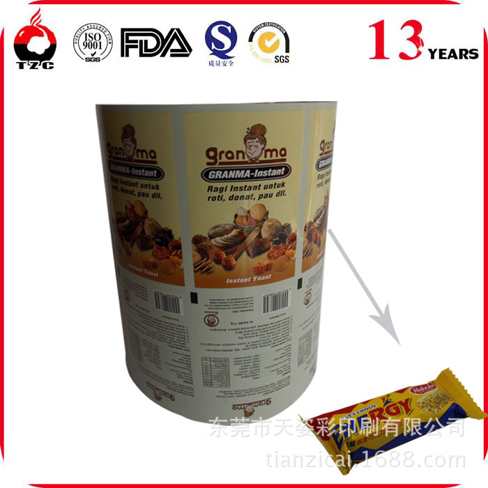 小食品糖果包装 复合塑料铝箔薯片卷膜 咖啡自动包装膜厂家定制