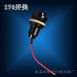 CX ADA 170 喷枪开关 去污喷枪高压喷枪开关 服装加工零件