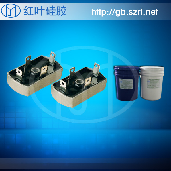 LED模块专用胶  LED灌封硅胶  电子产品防潮防水灌封胶