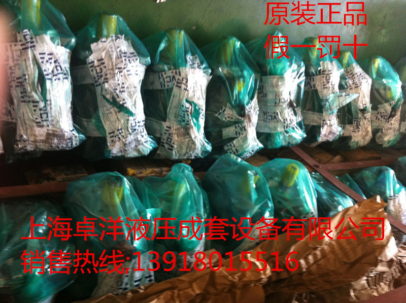 PV270R1K1T1NMRZ 销售PARKER产品  PV270R1K1T1NMRZ